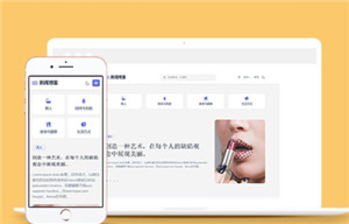 HTML5白色簡約新聞博客網(wǎng)站模板-Toy模板網(wǎng)編號(hào)14554