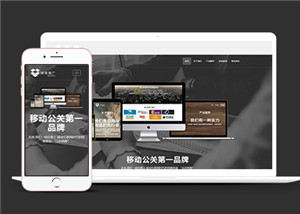 基于Bootstrap3信息科技公司模板下載-HTML5模板