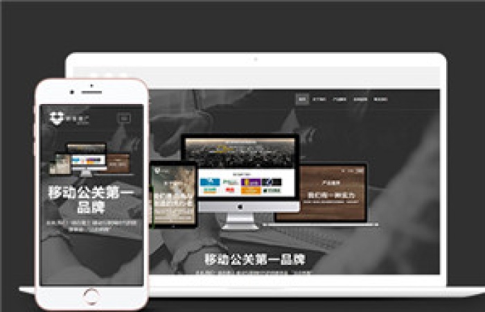 基于Bootstrap3信息科技公司模板下載-Toy模板網(wǎng)編號(hào)14654