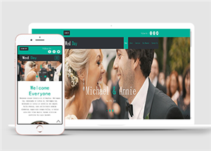 高端歐式婚禮婚宴婚慶戀愛HTML5模板下載-HTML5模板