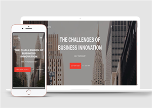 開業(yè)創(chuàng)業(yè)營銷激勵HTML5響應式模板下載-HTML5模板
