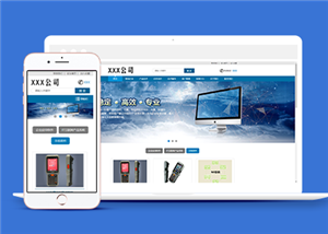 藍(lán)色清爽IT科技軟件技術(shù)公司網(wǎng)站模板-HTML5模板