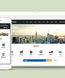 高端設計一站式服務響應式企業(yè)多頁網(wǎng)站模板