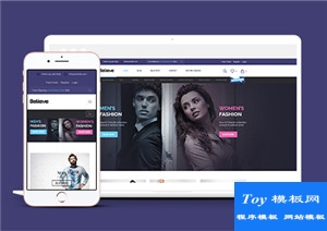 精品電子商務(wù)平臺(tái)服裝商城html5模板-HTML5模板