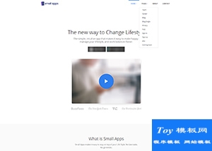 Apps市場(chǎng)營(yíng)銷(xiāo)推廣官網(wǎng)響應(yīng)式html5模板-HTML5模板