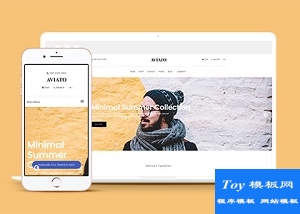 服裝shop外貿(mào)電子商務(wù)網(wǎng)站模板-HTML5模板