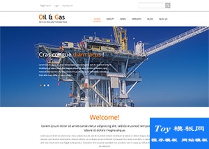 能源天燃?xì)廨斔凸艿罊C(jī)械工廠模板-HTML5模板