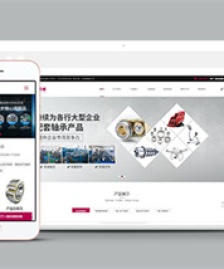 機械生產(chǎn)廠家類網(wǎng)站前端模板