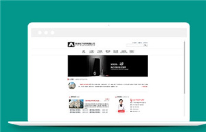 簡(jiǎn)潔電子商務(wù)公司源碼模板下載-Toy模板網(wǎng)編號(hào)6491
