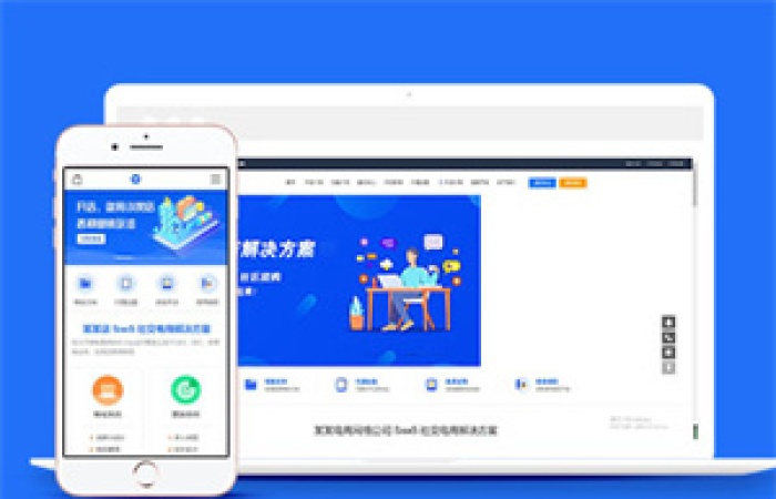 網(wǎng)絡(luò)電商公司網(wǎng)站前端模板下載-Toy模板網(wǎng)編號(hào)6571