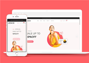 簡潔服裝行業(yè)源碼模板下載-HTML5模板