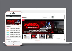 簡(jiǎn)潔潮流資訊信息類網(wǎng)站前端模板-前端模板