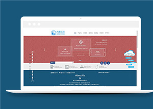 簡約通用科技公司網(wǎng)站模板下載-HTML5模板