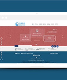 簡(jiǎn)約通用科技公司網(wǎng)站模板下載