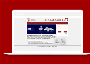 紅色珠寶公司模板下載-HTML5模板