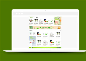 簡潔生活用品商城網站模板下載-HTML5模板