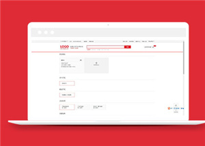 紅色商城購(gòu)訂單模板下載-HTML5模板
