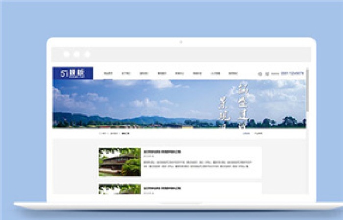 簡(jiǎn)潔建筑裝修裝飾工程公司網(wǎng)站模板免費(fèi)下載-Toy模板網(wǎng)編號(hào)7710