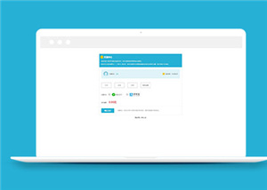 用戶充值頁面模板下載-HTML5模板