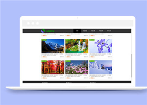簡約旅行社企業(yè)網(wǎng)站模板下載-HTML5模板
