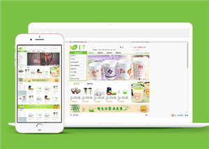 綠色簡潔生活用品商城HTML模板下載-HTML5模板