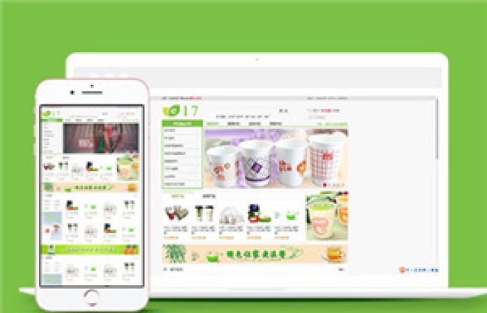 綠色簡潔生活用品商城HTML模板下載-Toy模板網(wǎng)編號10150