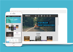 黑色品牌企業(yè)網(wǎng)站建設(shè)公司HTML模板下載-HTML5模板