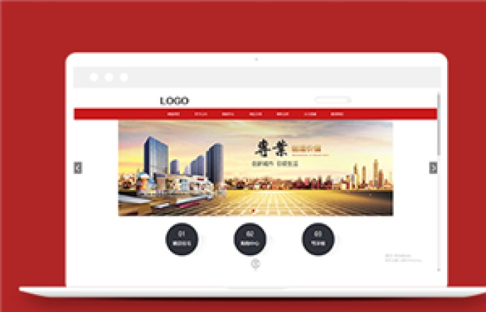 金融投資置業(yè)集團(tuán)類(lèi)企業(yè)前端CMS模板下載-Toy模板網(wǎng)編號(hào)11189