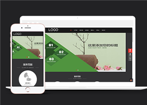 響應(yīng)式影視動畫文化傳媒類企業(yè)前端CMS模板下載-前端模板
