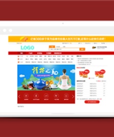紅色網(wǎng)上蔬菜水果批發(fā)商城網(wǎng)站模板-HTML5模板