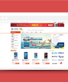 橙色網上B2B手機商城整站html模板-HTML5模板