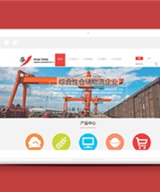 紅色簡潔外貿企業(yè)商城網(wǎng)站html模板
