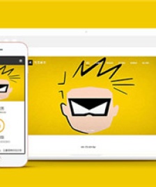 黃色科技公司官網(wǎng)響應(yīng)式模板下載-HTML5模板
