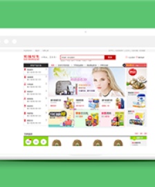 綠色通用生活購物類商城首頁靜態(tài)模板