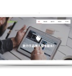 廣告設(shè)計品牌設(shè)計公司前端模板下載