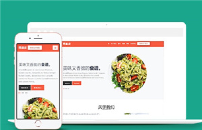 紅色簡潔餐飲制作響應式網(wǎng)站模板下載-Toy模板網(wǎng)編號12936