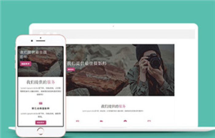 響應(yīng)式黑色寬屏戶外攝影網(wǎng)站模板下載-Toy模板網(wǎng)編號(hào)13016