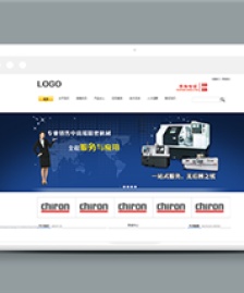 寬屏簡(jiǎn)潔機(jī)械設(shè)備制造企業(yè)網(wǎng)站模板