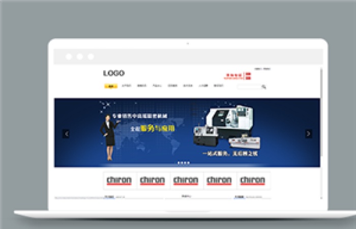 寬屏簡潔機械設(shè)備制造企業(yè)網(wǎng)站模板-Toy模板網(wǎng)編號13475