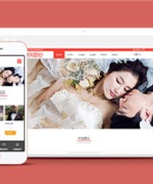 浪漫紅色婚紗專業(yè)定制公司網(wǎng)站模板