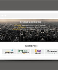 信息科技公司官網(wǎng)html5模板下載