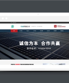 寬屏大氣機(jī)械設(shè)備生產(chǎn)企業(yè)html網(wǎng)站模板