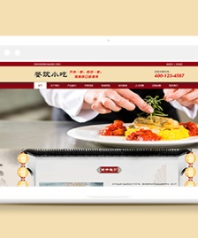 食品餐飲網(wǎng)站響應(yīng)式前端網(wǎng)站模板下載