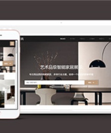 北歐風(fēng)家居建材類前端網(wǎng)站模板下載