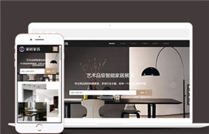 北歐風(fēng)家居建材類前端網(wǎng)站模板下載-Toy模板網(wǎng)編號(hào)14535