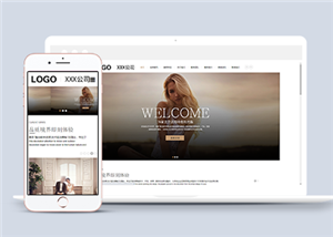 浪漫高端婚紗攝影公司HTML5網(wǎng)站模板-HTML5模板