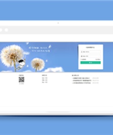 html商家會員登錄后臺登錄網(wǎng)站模板