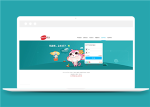 仿9377游戲網(wǎng)站登錄注冊頁面模板-HTML5模板