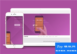 Mobile紫色ui科技公司開發(fā)app應(yīng)用著陸頁(yè)網(wǎng)站模板-手機(jī)模板