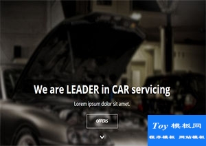 汽車維修car repair大氣酷炫完全響應式網(wǎng)站模板-手機模板